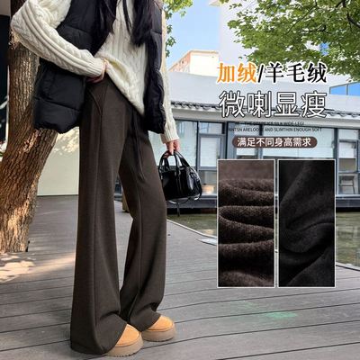 裤子女款小个子超好看九分裤2025超火的微喇叭裤镰刀裤加绒高质量