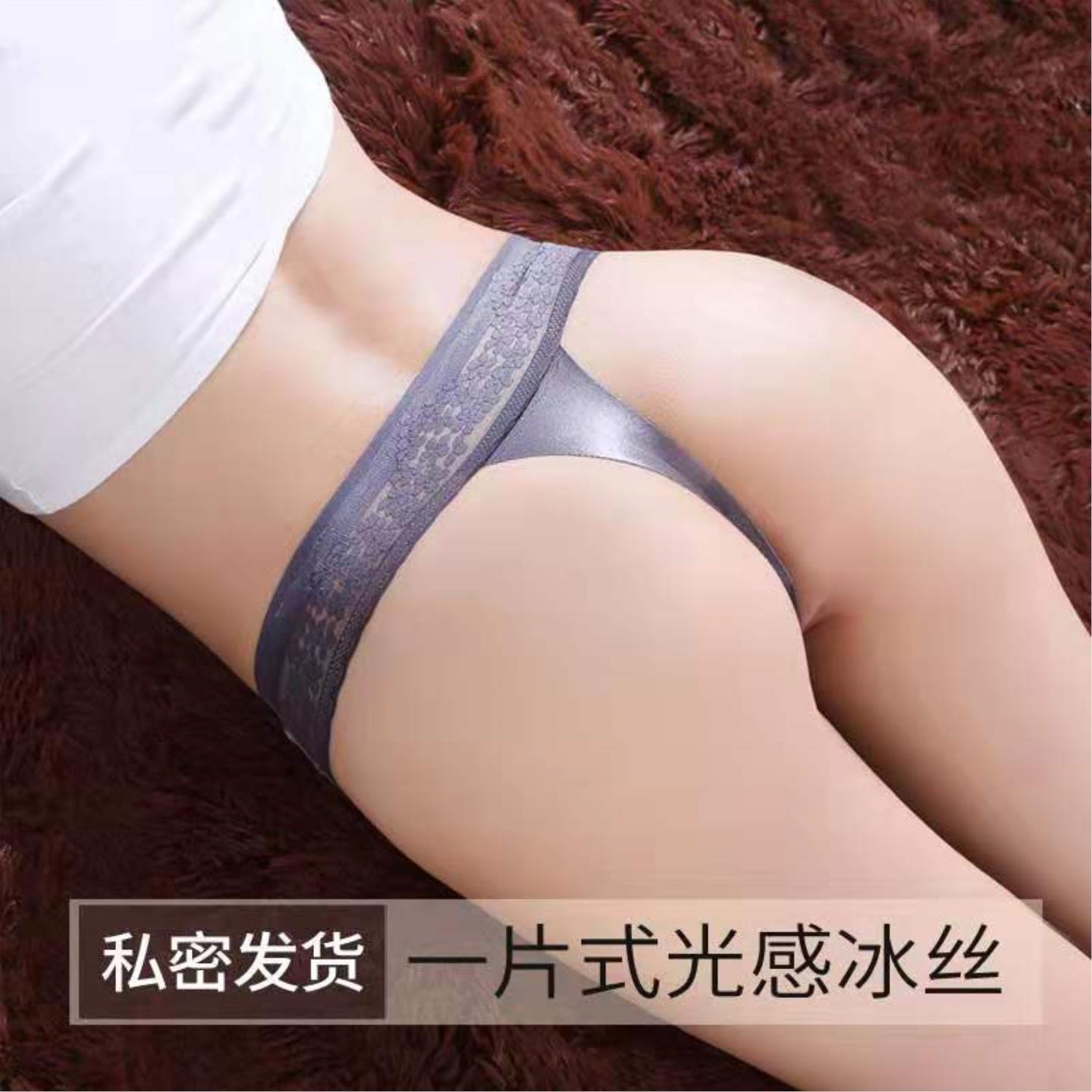 纯欲小心机低腰一根带免脱丁字裤