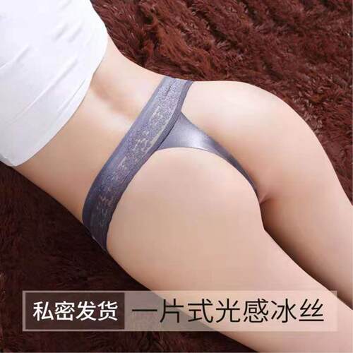 纯欲小心机低腰一根带免脱丁字裤