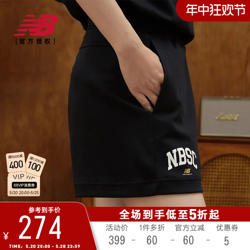 运动休闲短裤NEWBALANCE女款