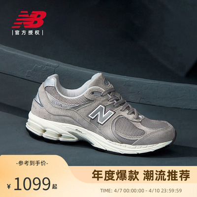 New Balance NB官方正品男女情侣春灰色复古运动休闲鞋ML2002RC