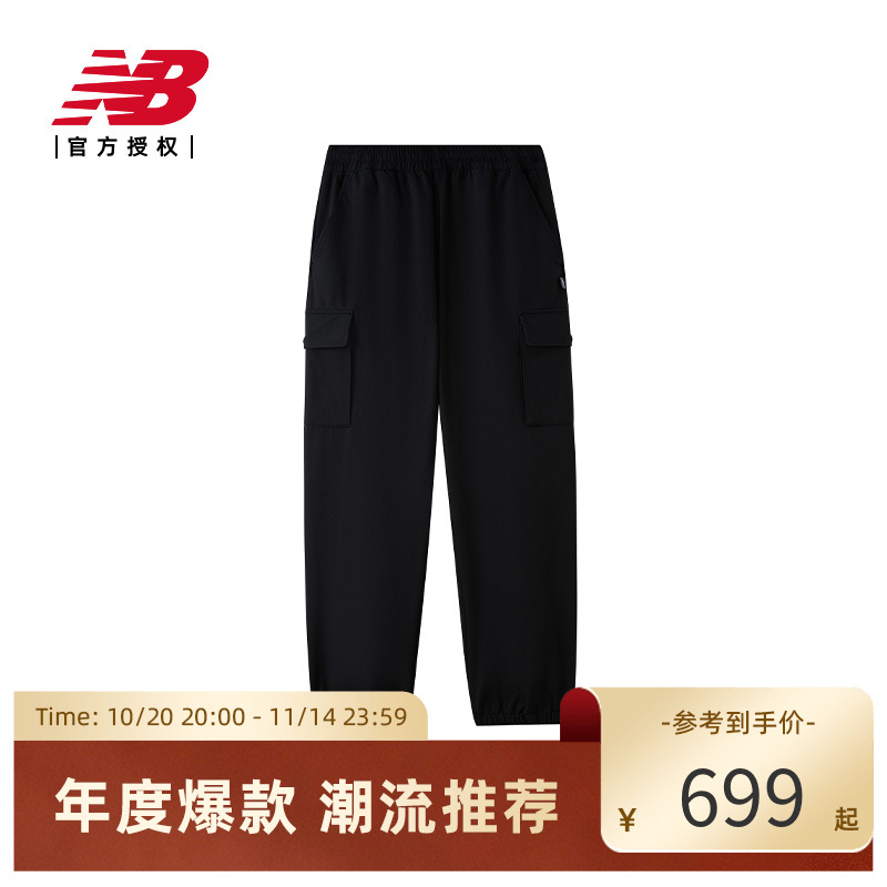 New Balance NB官方秋季男士休闲潮流百搭舒适运动束脚裤NTF41491