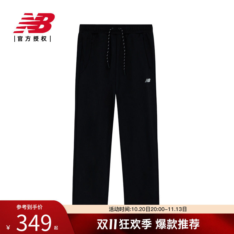 New Balance NB官方正品男简约百搭运动休闲针织裤长裤MLE45101