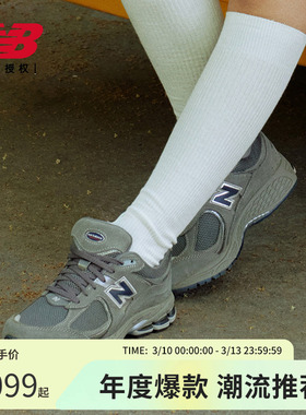 New Balance NB官方男女情侣夏运动休闲慢跑鞋ML2002RA
