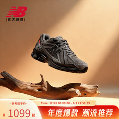New BalanceNB官方正品男女复古休闲百搭潮流老爹鞋U1906ROF