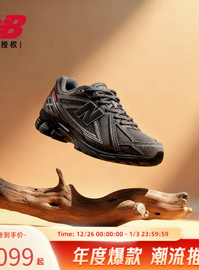 New BalanceNB官方正品男女复古休闲百搭潮流老爹鞋U1906ROF