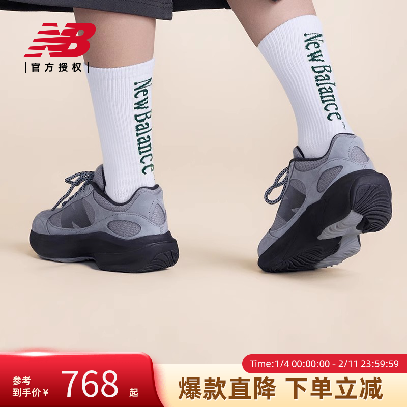 New BalanceNB官方蛋壳鞋男女厚底老爹鞋UWRPDLY1,运动鞋new,老爹鞋,淘宝优惠券,粉丝福利购,淘宝优惠卷