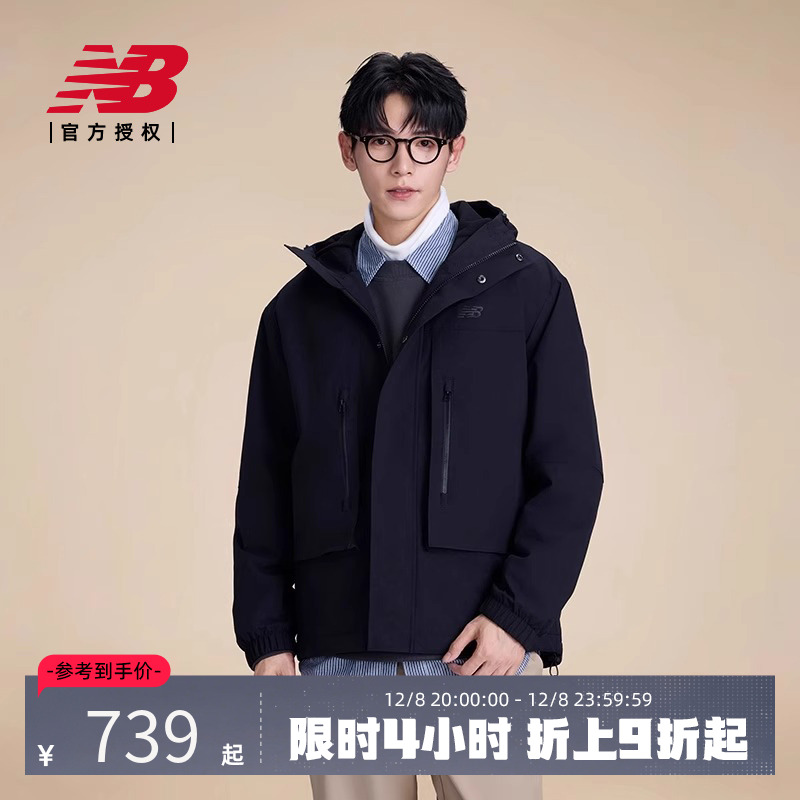 New Balance NB官方25春新品男款宽松百搭梭织外套AMJ51322