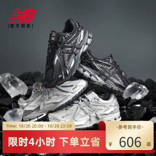 情侣复古休闲鞋 New 百搭潮流运动鞋 NB官方新款 M1906RJM Balance