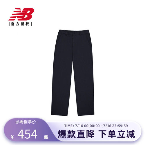 New Balance NB官方正品26男秋冬舒适百搭运动直筒裤MB61D1ZL
