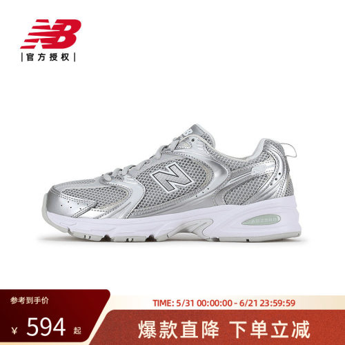 New Balance NB官方男女情侣复古Y2K运动休闲机能风老爹鞋MR530RS