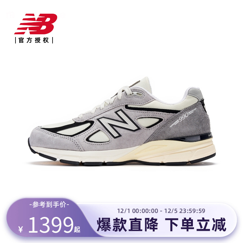 New Balance NB官方正品男女情侣美产990V4运动休闲鞋U990TG4