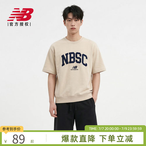 NewBalance男款运动休闲