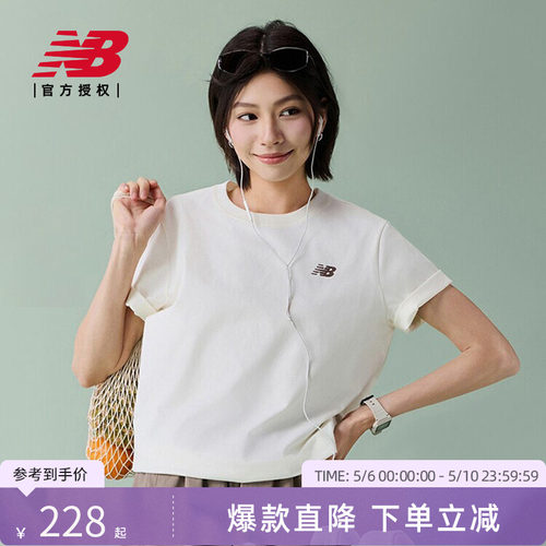 New Balance NB官方正品26新款女款潮流舒适运动短袖T恤WT61B2GQ