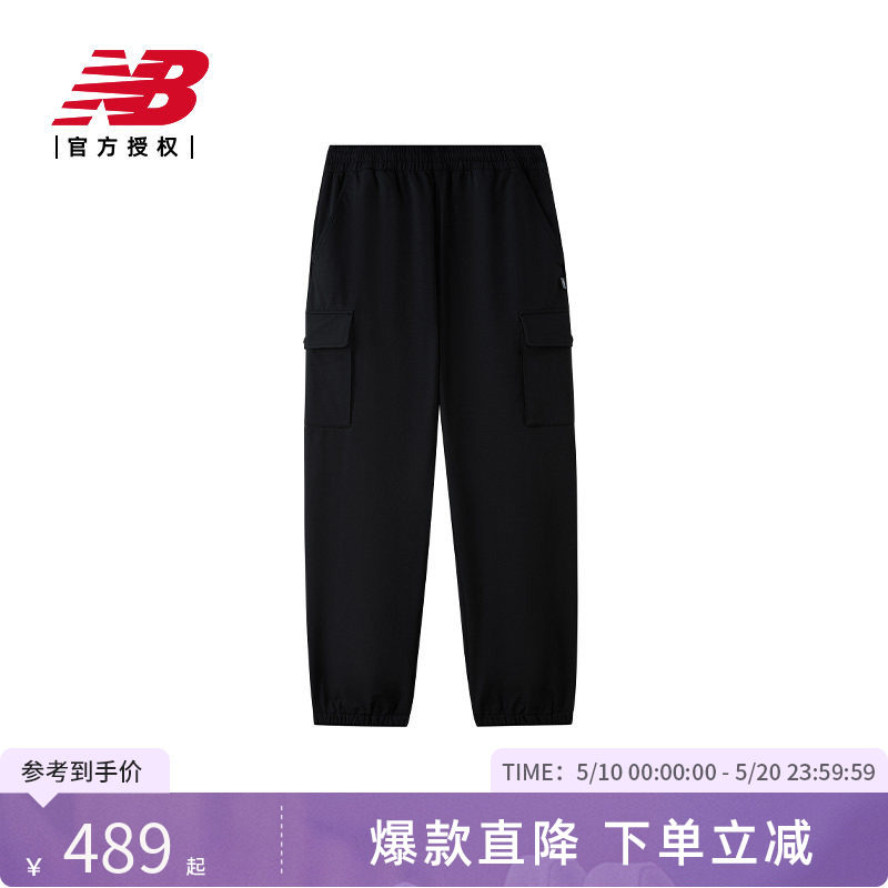 New Balance NB官方秋季男士休闲潮流百搭舒适运动束脚