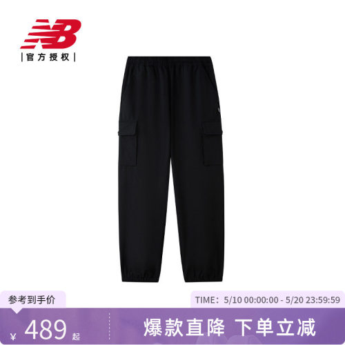New Balance NB官方秋季男士休闲潮流百搭舒适运动束脚裤NTF41491