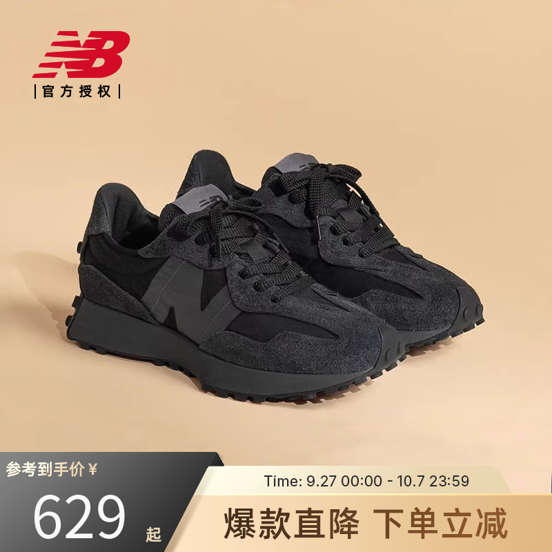 New Balance NB官方正品男女复古运动休闲鞋U327WCD