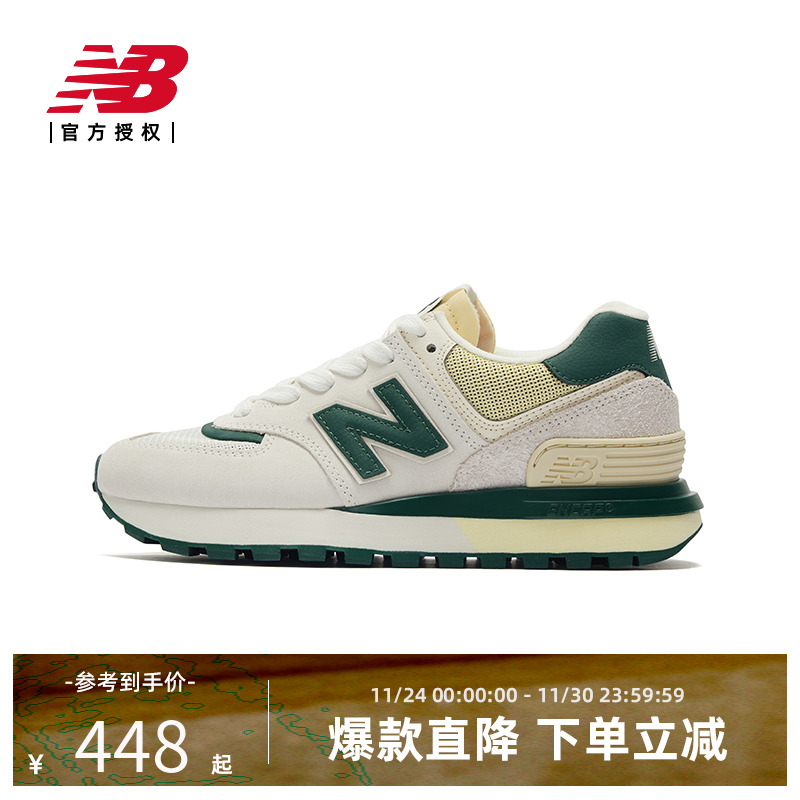 NewBalance复古运动休闲鞋