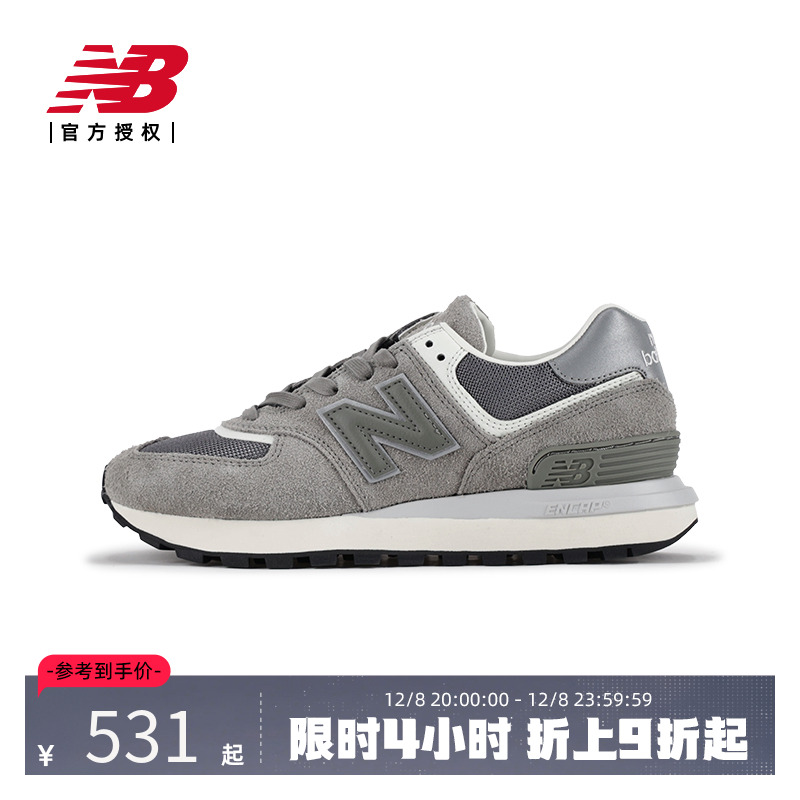 NB官方正品25新款男女款复古百搭舒适休闲鞋U574LGGY
