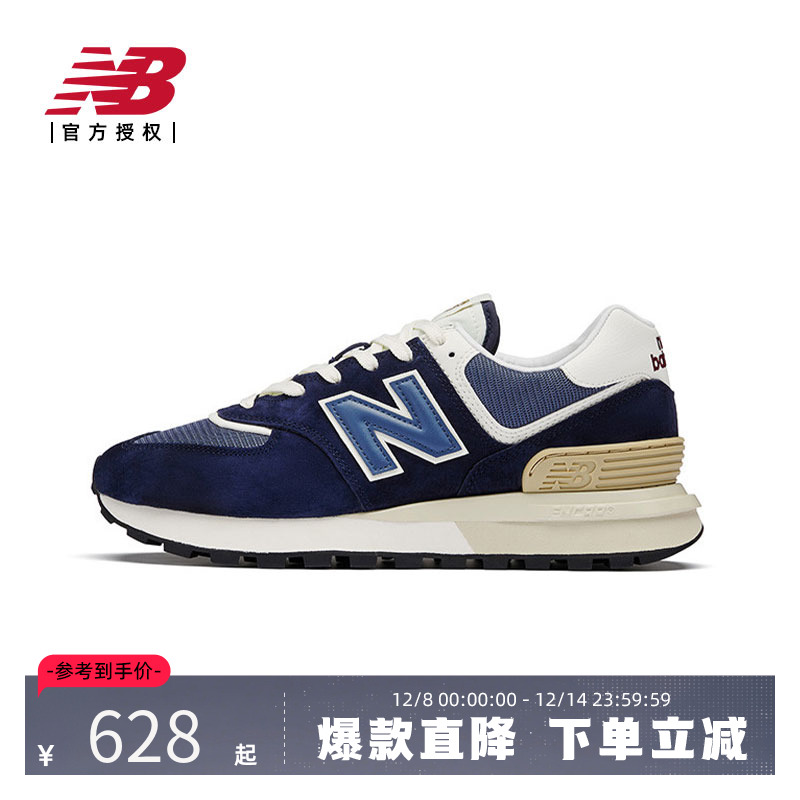 New Balance NB官方正品男女情侣复古藏青色休闲运动鞋U574LGBB