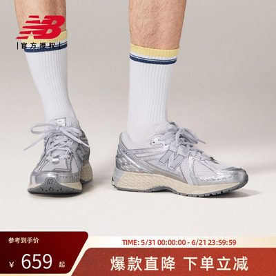 New Balance NB官方正品25男女复古百搭运动休闲鞋U1906RGC