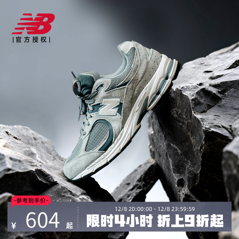 New Balance NB官方早春男女同款潮流百搭运动休闲鞋M2002RST