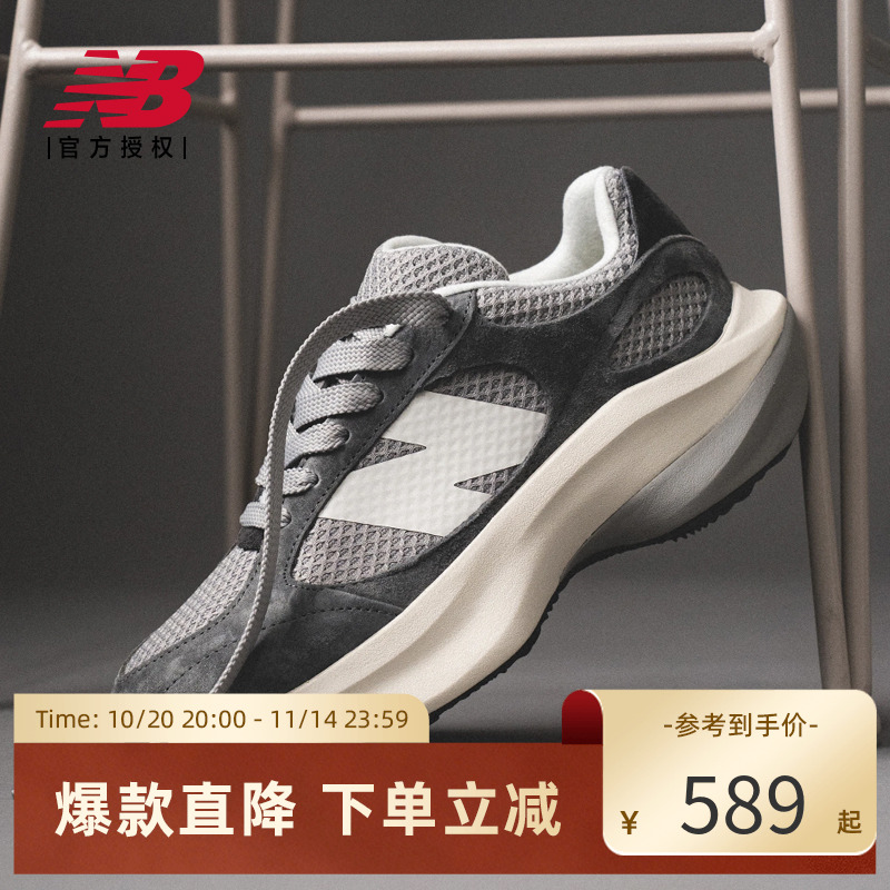 New Balance NB官方WRPDRunner男女复古休闲老爹运动鞋UWRPDCCB
