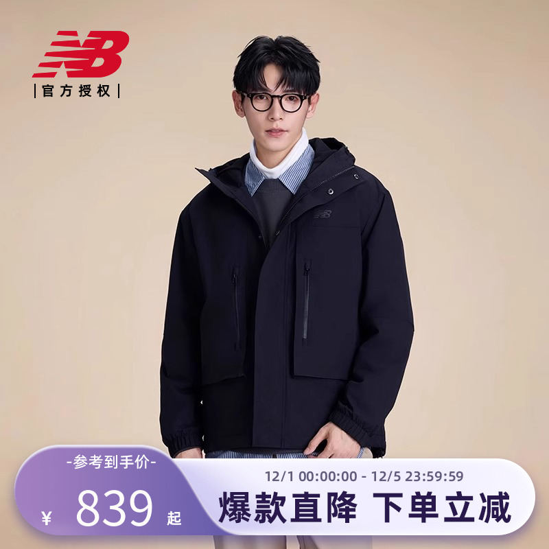 New Balance NB官方25春新品男款宽松百搭梭织外套AMJ51322