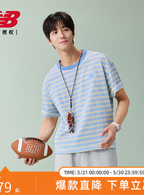 New Balance NB官方26新款夏季男款百搭舒适透气短袖T恤MT61H5D9
