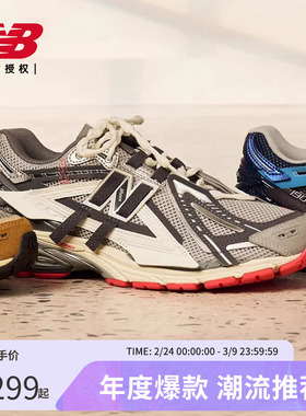 New Balance NB官方正品男女情侣夏季解构运动休闲老爹鞋M1906AG