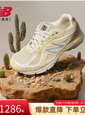 New Balance NB官方正品新款男女情侣复古美产运动休闲鞋U990TE4