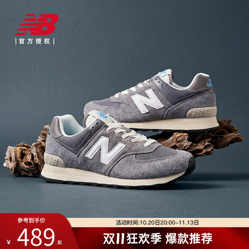 New Balance NB官方正品男款女款574时尚运动休闲鞋U574WR2