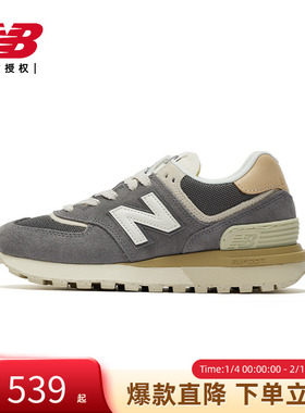 New Balance NB官方男女复古运动鞋系带缓震耐磨休闲鞋U574LGDB