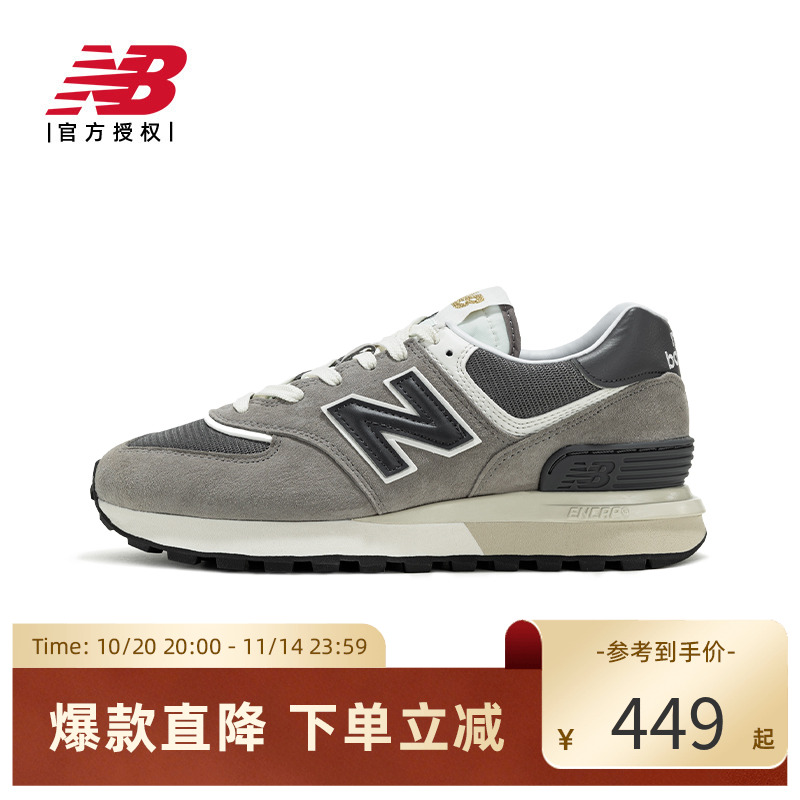 NewBalance男女款休闲鞋