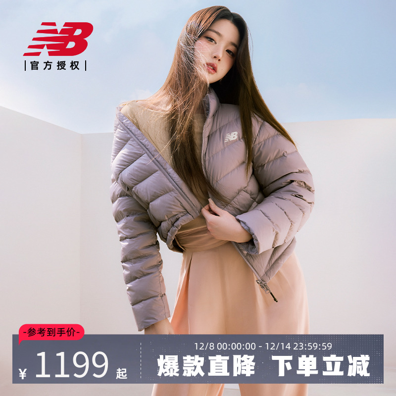 New Balance NB官方25新款女款休闲百搭保暖运动羽绒服NPF44032