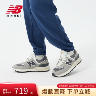 New Balance NB男女鞋经典复古拼接运动休闲鞋U574LGT1