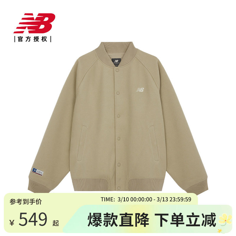 New Balance NB官方正品春男运动休闲梭织外套棒球服NME11051