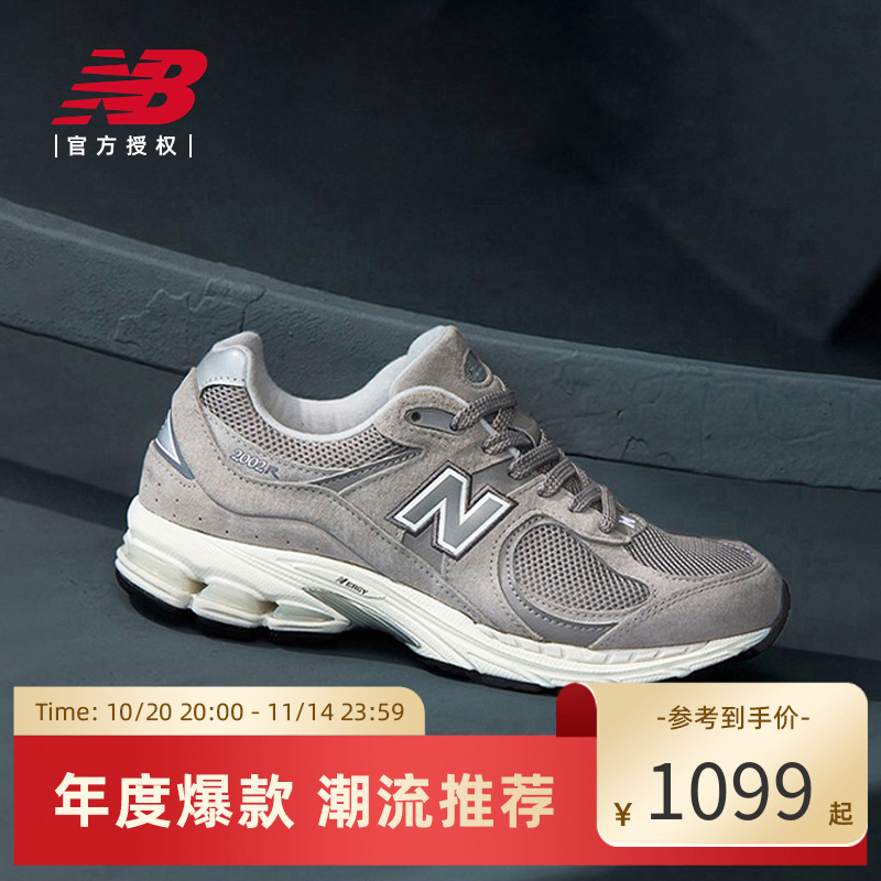New Balance NB官方正品男女情侣春灰色复古运动休闲鞋ML2002RC