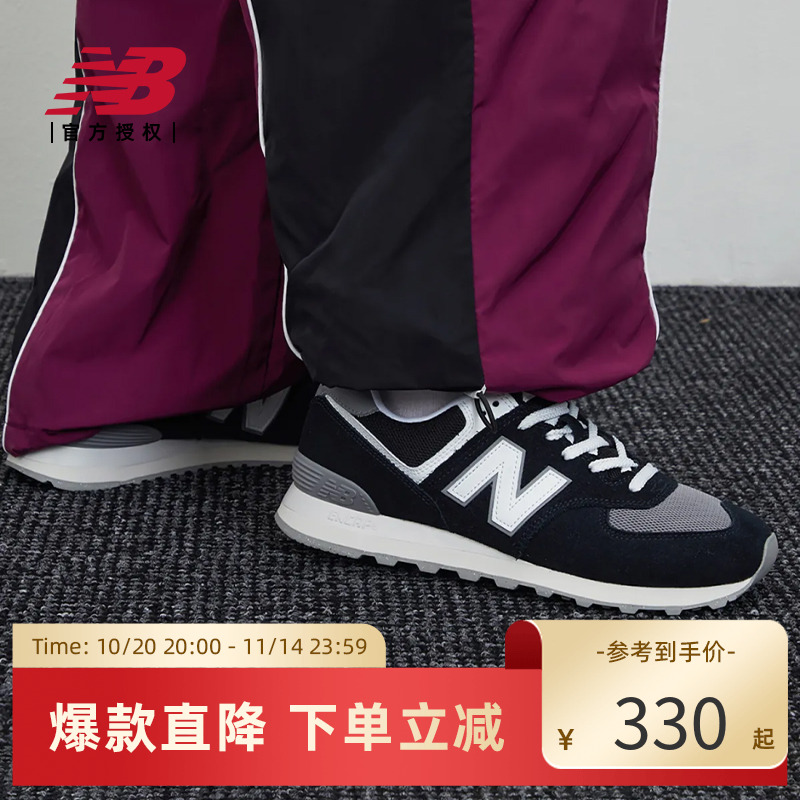 官方授权 品牌正品 假一赔四 新品上市