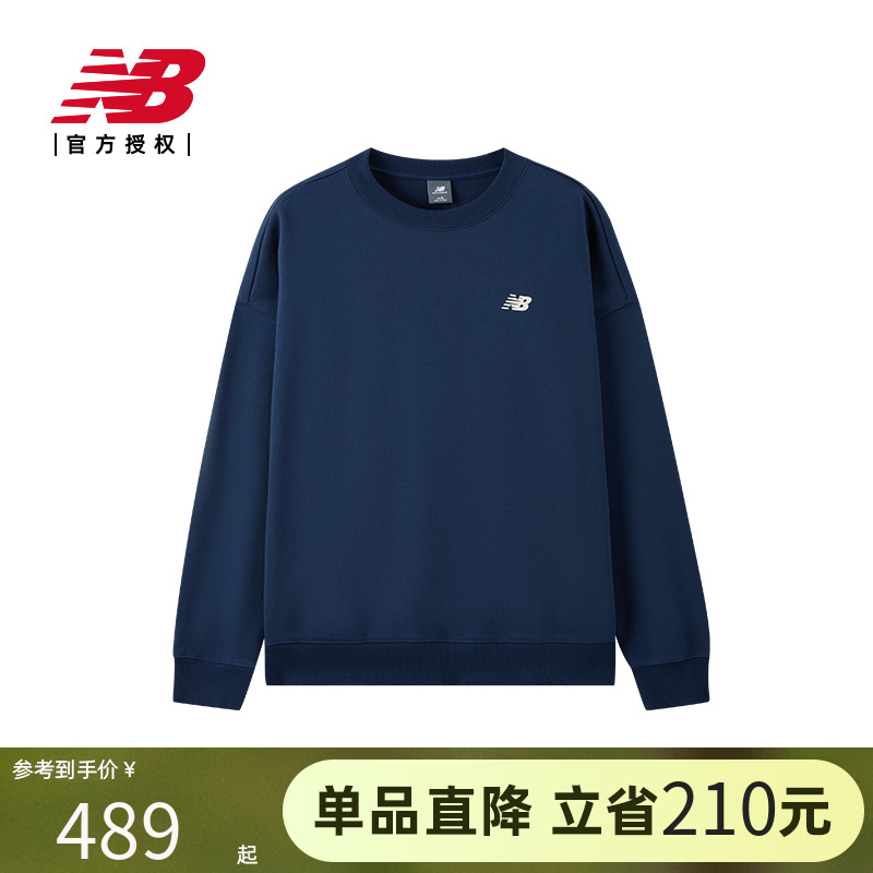 NB官方正品25春男款运动休闲圆领卫衣AMT51370