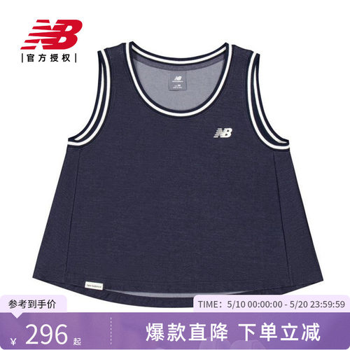 New Balance NB官方正品26新款女款夏运动百搭休闲马甲WT61A9FQ