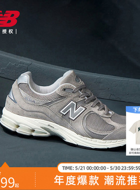New Balance NB官方正品男女情侣春灰色复古运动休闲鞋ML2002RC