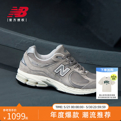 New Balance NB官方正品男女情侣春灰色复古运动休闲鞋ML2002RC