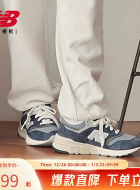 New Balance NB官方男女休闲鞋997R系列百搭复古运动鞋U997RHB