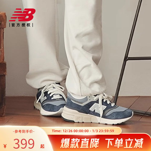 NewBalance休闲鞋百搭复古