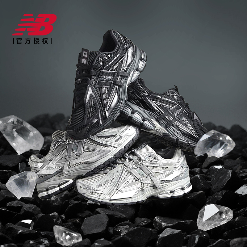 New Balance NB官方新款百搭潮流运动鞋情侣复古休闲鞋M1906RJM