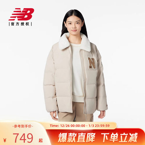 NewBalance鸭绒羽绒服