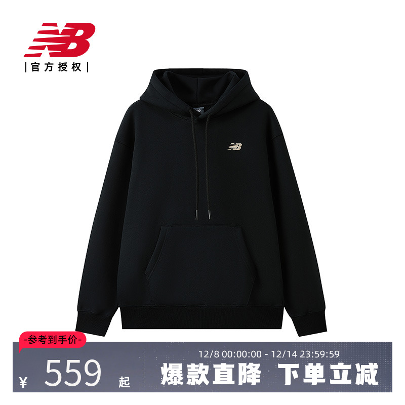 New Balance NB官方正品25新款男休闲舒适连帽卫衣NCF41411