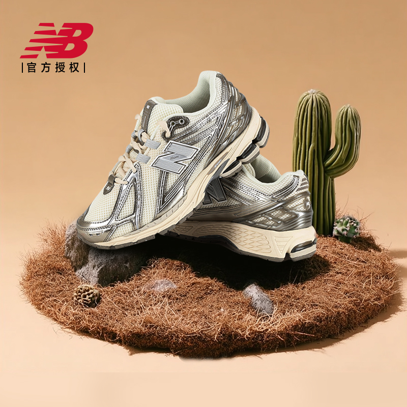 New Balance NB官方正品男女复古厚底增高老爹鞋U1906RCN