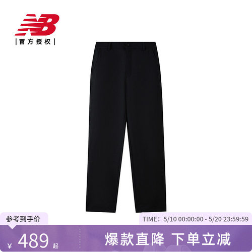 New Balance NB官方新款男士运动休闲舒适直筒长裤NTF41501